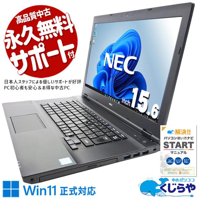 中古 高速 Corei5 高速 Corei5 第2世代CPU/Windows 10 /無線Wi-Fi付き/HDD