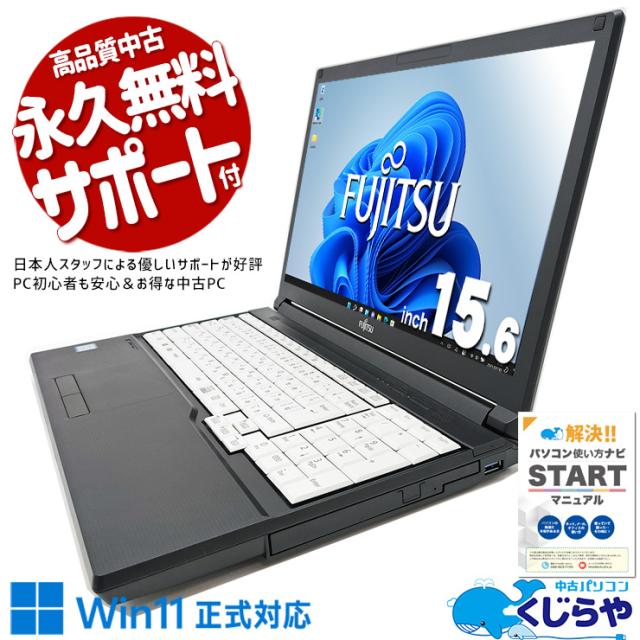 コニカミノルタ(KONICA MINOLTA) 8938648 純正 大容量トナーカートリッジ シアン コニカミノルタ(KONICA MINOLTA) 8938648 純正 大容量トナーカートリッジ シアン
