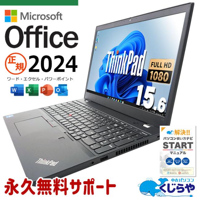 Windows11 オフィス2024年付き　Webカメラ　LENOVOノートPC ピンク ノートパソコン 新品 windows11 office2024 2025モデル 13世代