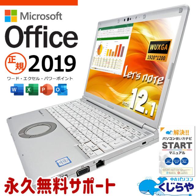 中古】【非常に良い】WD Mac用ポータブルHDD 5TB USB Type-C