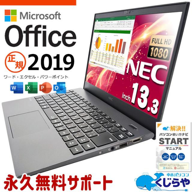 SSD500GB✨カメラ付PC✨ノートパソコン オフィス付き✨i7✨人気 SSD500GB✨カメラ付PC✨ノートパソコン オフィス付き✨i7✨人気