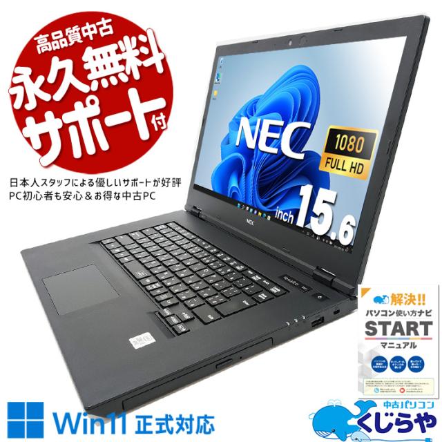 Amazon. スマホ・タブレット・パソコン ☆CF-SV1 win11/i5/16GB/256GB