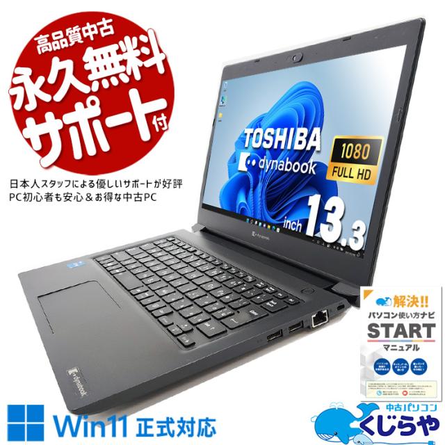 DELL 第11世代 i5 16GB NVMe SSD Win11ノートパソコン DELL ノートパソコン windows11 MS Office パソコン Win11