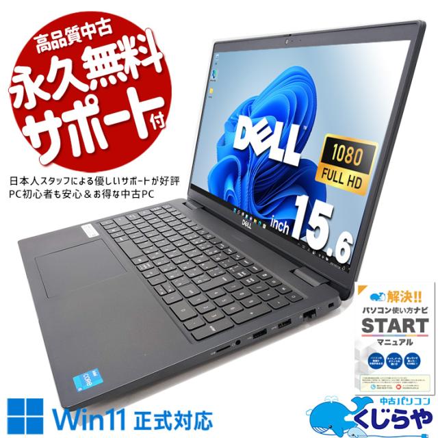 12世代i5！VAIO proPG21！ノートパソコン！高速SSD搭載！ 12世代i5