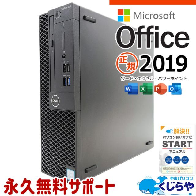 【即納激安ブラックモデル】GTX1070搭載ゲーミングPCフルセット✨R5 即納激安ブラックモデル】GTX1070搭載ゲーミングPCフルセット✨R5