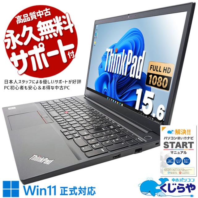 Corei5 10世代 16GB Windows11 ノートパソコン オフィス Corei5 10世代