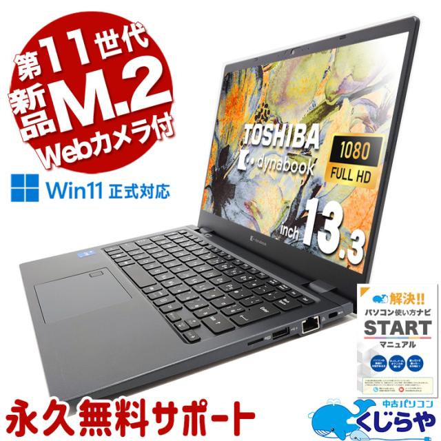 大容量1000GB✨動画や写真の保存に✨カメラ✨すぐに使える