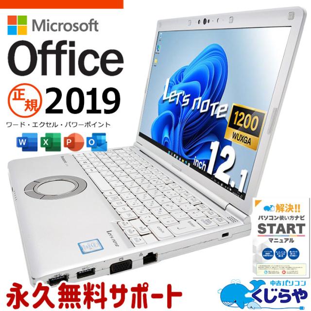 【極美品】NEC/静音ハイスペ/20GB/新品NVMe1TB/Win11Pro 楽天市場】NEC Corporation PC-9801VX2 80286 8MHz/V30 10MHz