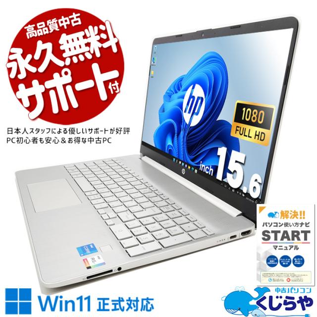 動画編集用PC】 CF-B11 大容量メモリー:16GB 新品SSD:1TB 【公式通販】