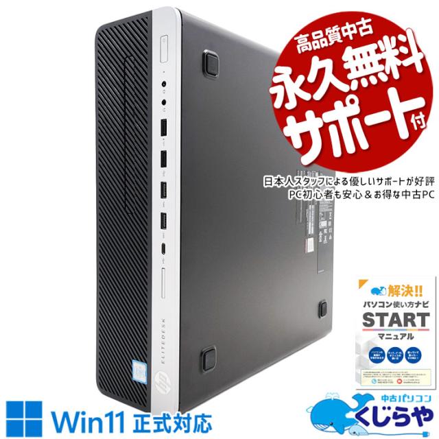 新品SSD♥7世代i3メモリ8G♥初心者OK！Win11ノートパソコン★B04 新品SSD 第7世代i3メモリ8G 初心者OK！Win11ノートパソコン☆B04