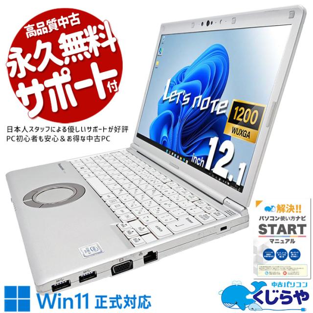 FMV　LIFEBOOK　A561/DX　CELERON　B710　4GB　320GB　DVDマルチ　15W　ノートブックWIN10&WPS　Office2016搭載　動作品 Fujitsu FMV LIFEBOOK Laptop A561 Celeron B710 HD 15.6 Inch 4GB⁄250GB⁄DVD  Multi⁄Windows XP Professional DtoD Recovery Disc Recovery Disc Recovery  Disc
