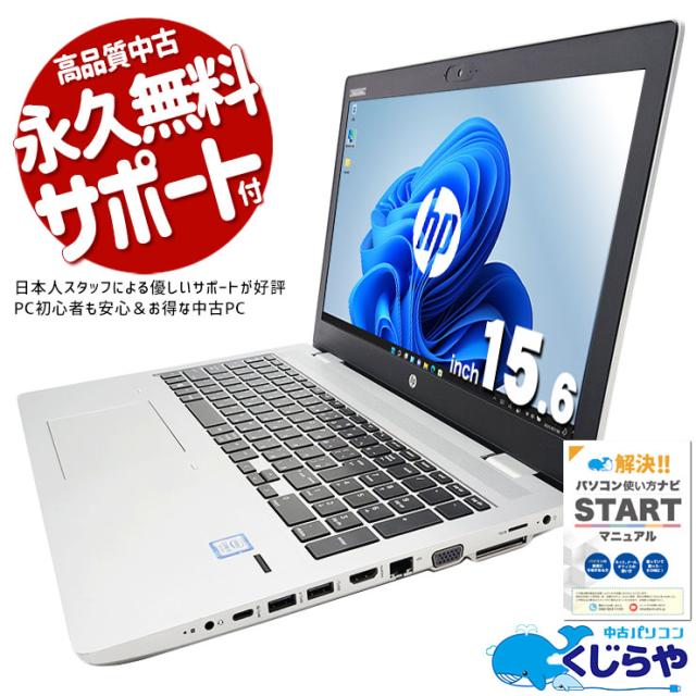 Dell Latitude5320 win11 i5/16G/SSDオフェス Dell Latitude5320 win11