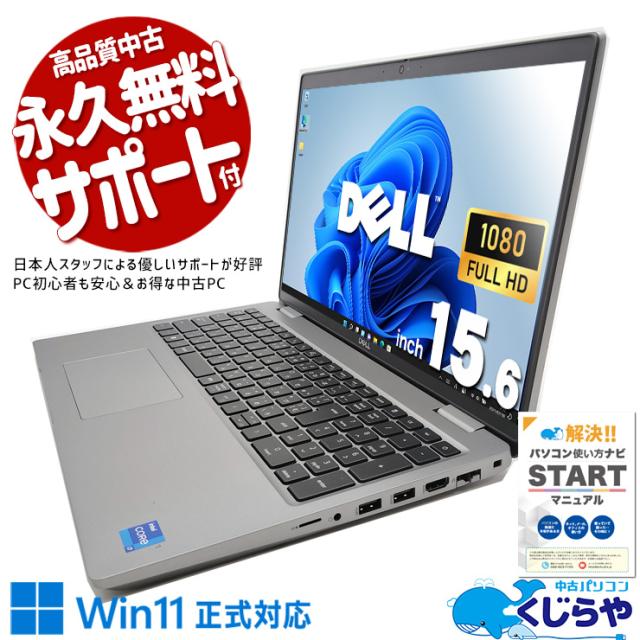 【新品SSD512GB,Office】 Win11 pro DELL PC 新品SSD512GB,Office】 Win11 pro DELL PC