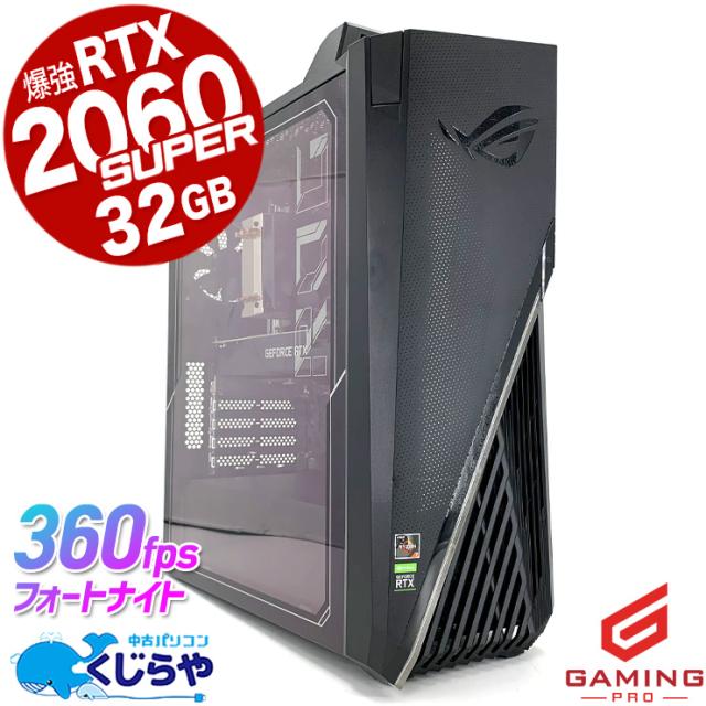 ゲーミングPC Ryzen7 3700X/32GB/GTX2060Super ゲーミングPC Ryzen 7