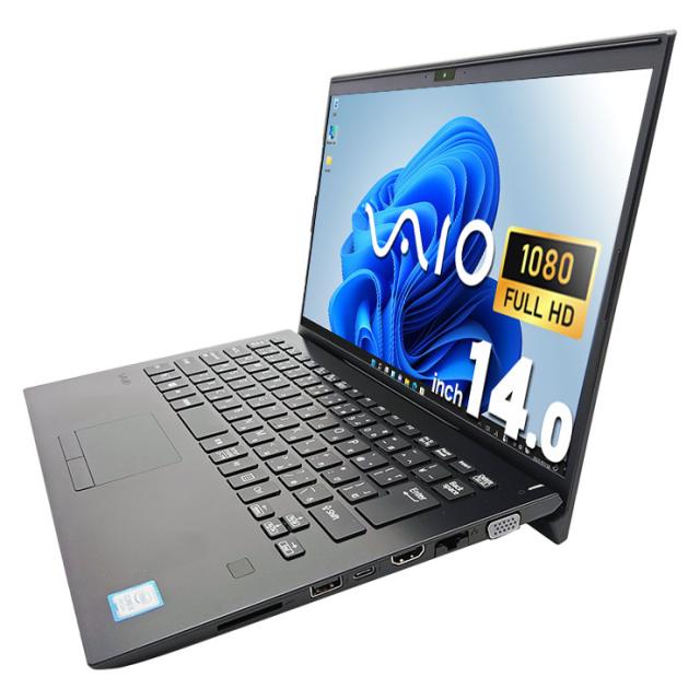 第8世代 VAIO Pro PK ノートPC windows11 オフィス 軽量 中古パソコン