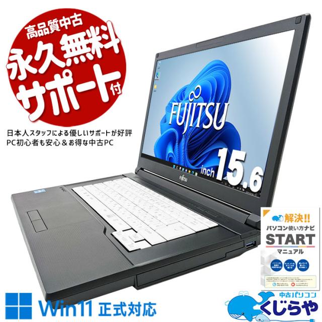 コスパ◎win11正式対応スリムPC
