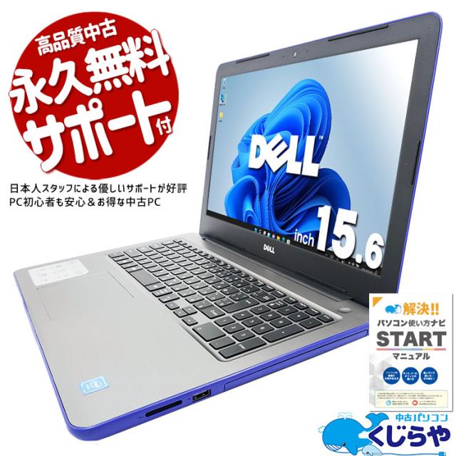 Celeron 3865U メモリ 8GB HDD 500GB Wi-Fi5
