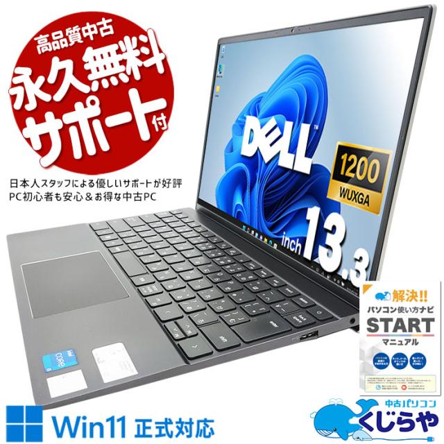 ノートパソコン 14インチ DELL LATITUDE／E6430 中古 在庫処分 メモリ8GB SSD128GB Dell Latitude E6430 14インチLEDノートブック - 2.50GHz Intel Core i5 i5-3210M  プロセッサ、4GB 320GB、Windows 7 Professional。