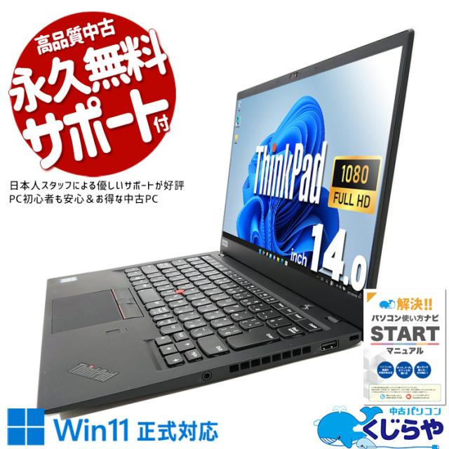 Office付/Lenovo/カメラ/ノートパソコン/PC/windows11 Windows11