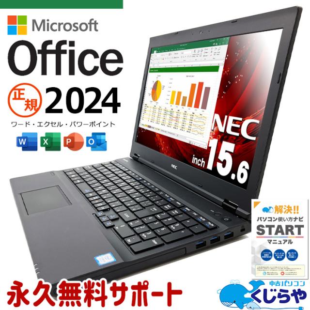 ソマール ジェトラス JP-D300PETフィルム両面マット加工 841mm