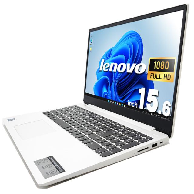 Windows11 Lenovo ノートパソコン ホワイト SSD256GB