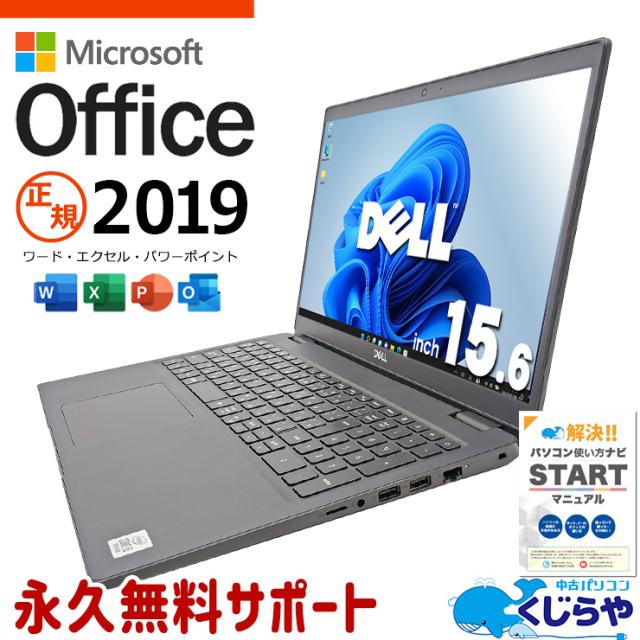 ノートパソコン 中古 ハイスペック Panasonic レッツノート CF-LV9 第