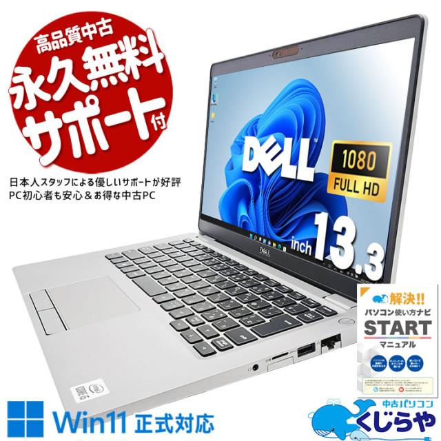 迷ったらコレ❣️綺麗めブラック すぐ使える 快速SSD256GB