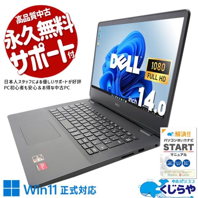 ☆CF-SV9 win11/i5/16GB/256GB/office付き 永続版 ☆CF-SV9 win11/i5