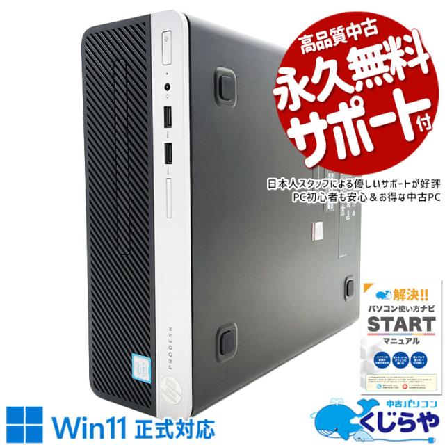 Cooler Master V1200 1200W 電源ユニット CoolerMaster V1200 Platinum