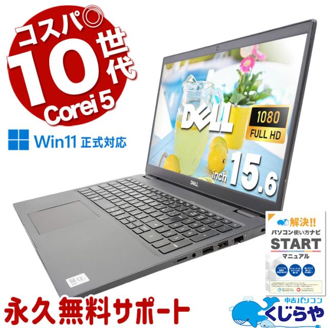 LENOVO ノートPC windows11 第10世代 16GB オフィス付き