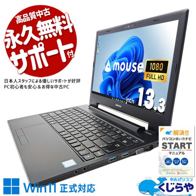 ノートパソコン PC マウス Office 16GB SV14A38CJW ノートパソコン PC マウス Office 16GB SV14A38CJW ノートパソコン PC