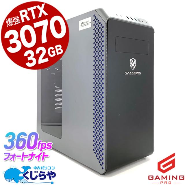 パソコン ゲーミング RAM32GB Ryzen 7 GTX1660 SUPER パソコン ゲーミング RAM32GB Ryzen 7 GTX1660 SUPER ゲーミングPC