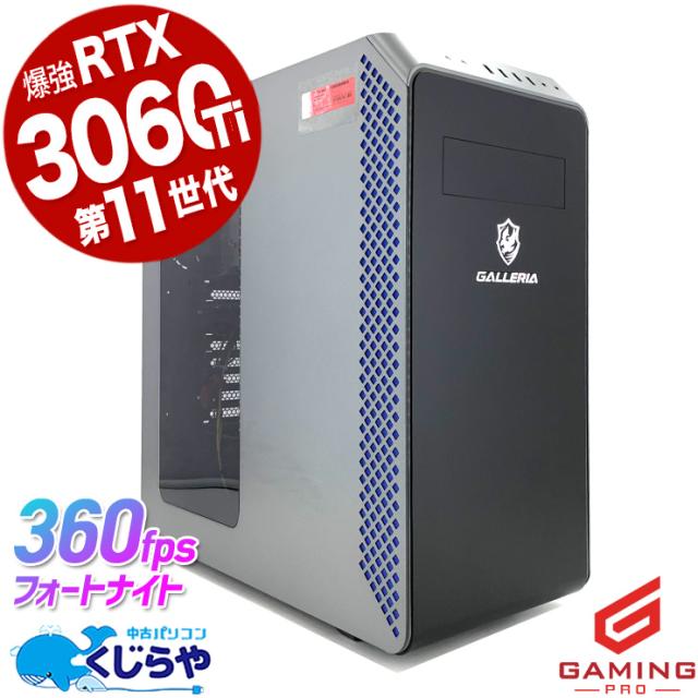 【新品パーツ】ゲーミングPC RTX3060Ti Ryzen7 1TB H17 ゲーミングPC RTX3060Ti 新品パーツ】ゲーミングPC RTX3060Ti Ryzen7