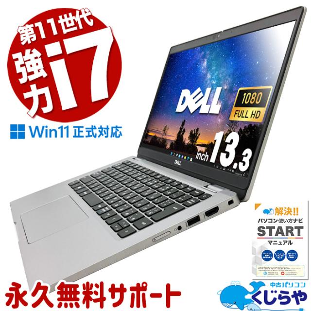 Acer Swift SF114-32 中古 Win10 4GB SSD FHD Acer Swift 1