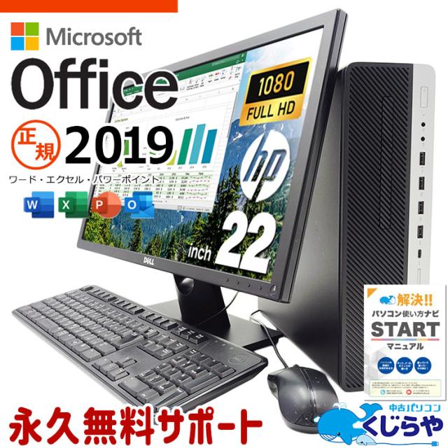 Microsoft Office 付き デスクトップ PC RTX4060Ti 新品 パソコン AMD Ryzen7 5700X メモリ 32GB SSD 1TB Windows11 本体のみ ゲーミング おしゃれ 安い マイクロソフトオフィス付 デスクトップパソコン 中古