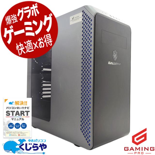 ゲーミングPC RTX3070 リファPC】 RTX3070搭載ゲーミングPCフルセット