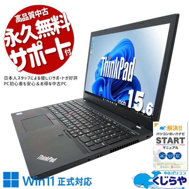 超美品 東芝 T75 Core i7 16GB SSD512G Office付 【公式通販】 超美品 東芝 T75 Core i7 16GB SSD512G Office付 【公式通販】