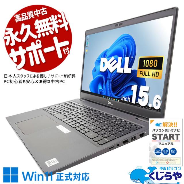 81VR001AJP [ノートパソコン Lenovo ideaPad Slim 150 AMD A6/11.6型