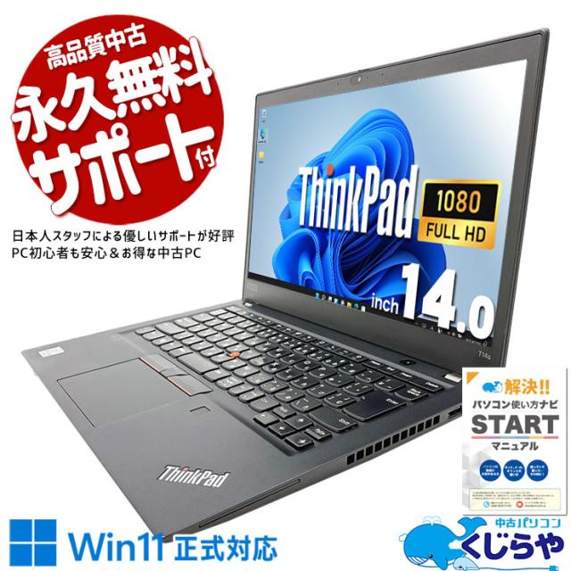 おトク】【office付】windows7 AcerノートPC 15.6インチ 日本エイサー
