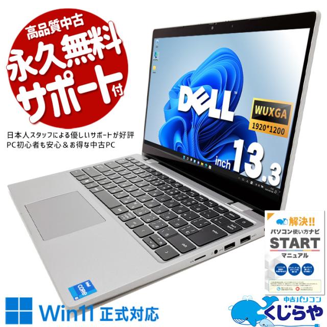 ☆美品☆ mouse m-Book i7/8GB/SSD256GB/MX250 【公式通販】