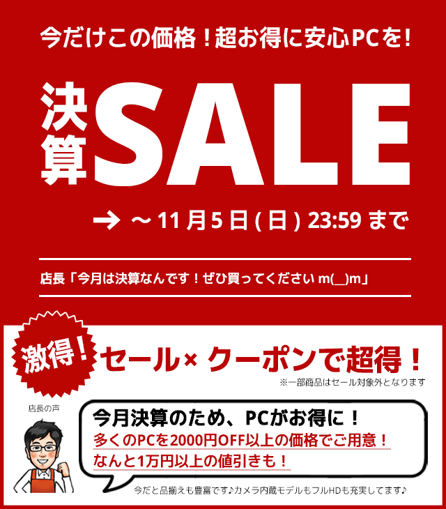 ノートパソコン 中古 Office付き ゲーミングpc マイクラ マイン