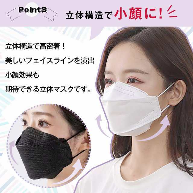 マスク 不織布 カラー 血色マスク ふつう 不織布マスク 20枚 おしゃれ 使い捨て 3D 立体マスク 高機能フィルター マスク120 小顔 メイクの通販はau PAY マーケット - ドレス大好き!アバンティ マスク 不織布 カラー 血色マスク ふつう 不織布マスク 20枚 おしゃれ 使い捨て 3D 立体マスク 高機能フィルター マスク120 小顔 メイクの通販はau PAY マーケット - ドレス大好き!アバンティ