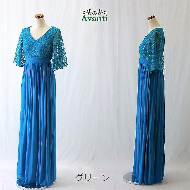ロングドレス360 演奏会 ロングドレス 袖付き パーティードレス 結婚式 M L 青 赤 緑 即納 大人 ピアノ 発表会 コーラス カクテルドレス の通販はau Pay マーケット ドレス大好き アバンティ