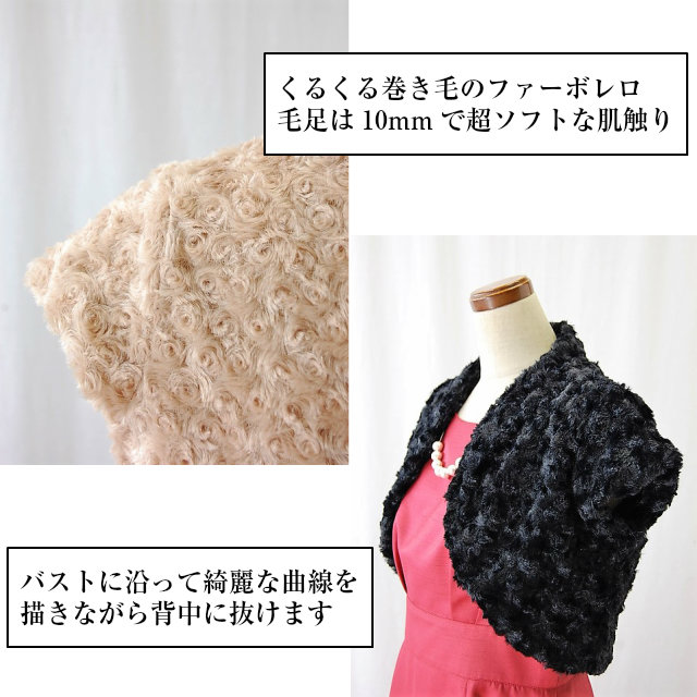 福袋 21 レディース 選べる福袋 3点 セット おしゃれ 送料無料 秋 冬 ボレロ ファー バッグ クラッチ パーティーバッグ パール ネックの通販はau Pay マーケット ドレス大好き アバンティ