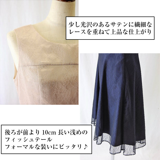 パーティードレス537 結婚式のワンピース 日本製 レース ゲストドレス お呼ばれドレス 演奏会 冬 即日発送 送料無料 発表会 の通販はau Pay マーケット ドレス大好き アバンティ