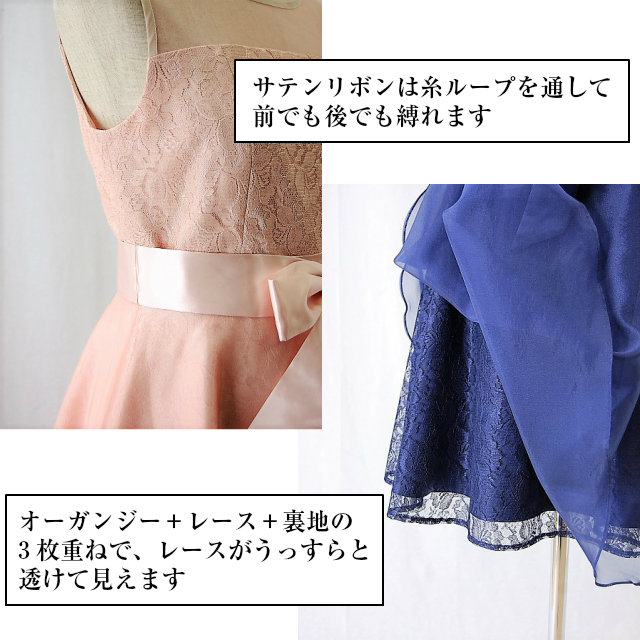 激安単価で パーティードレス538 結婚式 ワンピース 日本製 レース ゲストドレス お呼ばれドレス 演奏会 春 即日発送 上品 大人 ピアノ コーラス カクテルドレス クルーズ 服装 発表会 他と被らない 二次会 送料無料 超人気の Tortellini Co