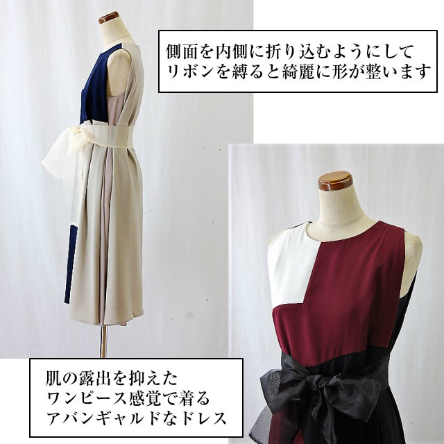 パーティードレス545 結婚式 ワンピース アバンギャルドなパーティードレス M ベージュ ワイン 紺 黒 送料無料 即日発送の通販はau Pay マーケット ドレス大好き アバンティ