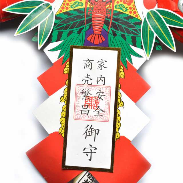 純金開運絵馬 - メルカリ