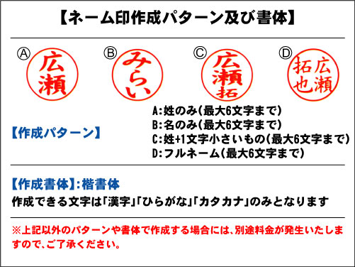 シャチハタ ネームペン シャチハタネームペン ネーム印 認印 メール便 送料無料 ワンピース チョッパーシリーズ スタンペンgノッの通販はau Pay マーケット ハンコのミナミ
