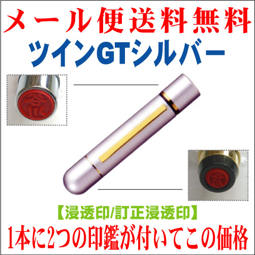 楽天市場 シャチハタ ツインの通販